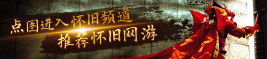 霸王》系列游戏介绍AG真人网站《街头(图6)